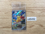 cd6492 Pikachu PROMO PROMO 001/SV-P Pokemon Card TCG Japan