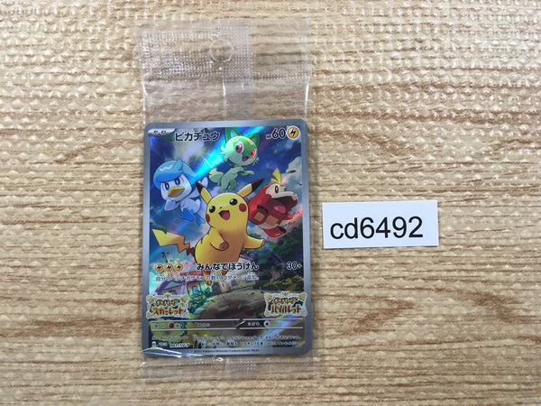 cd6492 Pikachu PROMO PROMO 001/SV-P Pokemon Card TCG Japan