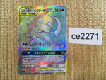 CE2271 Slowpoke Psyduck tag team GX HR SM11 107/094 Pokemon Card TCG Japan