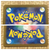 CE4276 Jynx ex SR SV2a 193/165 Pokemon Card TCG Japan