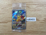 cd6493 Pikachu PROMO PROMO 001/SV-P Pokemon Card TCG Japan