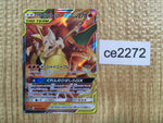 CE2272 Charizard Braixen tag team GX RR SM11a 008/064 Pokemon Card TCG Japan