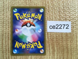 CE2272 Charizard Braixen tag team GX RR SM11a 008/064 Pokemon Card TCG Japan