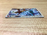 ce2713 Suicune & Entei LEGEND Rare Holo L2 065/080 Pokemon Card TCG Japan