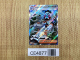 CE4877 Eri SR sv5K 091/071 Pokemon Card TCG Japan