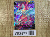 CE3577 Kyurem V SR s11 102/100 Pokemon Card TCG Japan