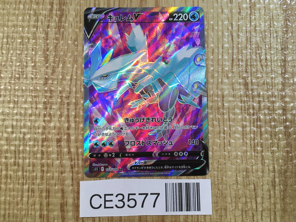 CE3577 Kyurem V SR s11 102/100 Pokemon Card TCG Japan