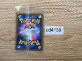 CD4139 Ice Rider Calyrex V - SP3 001/006 Pokemon Card TCG Japan
