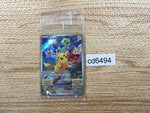 cd6494 Pikachu PROMO PROMO 001/SV-P Pokemon Card TCG Japan