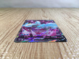 CE3577 Kyurem V SR s11 102/100 Pokemon Card TCG Japan