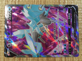 CE3577 Kyurem V SR s11 102/100 Pokemon Card TCG Japan