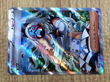CE4877 Eri SR sv5K 091/071 Pokemon Card TCG Japan