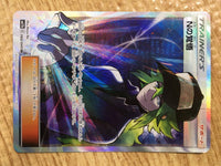 CE2273 N's Resolve SR SM11b 066/049 Pokemon Card TCG Japan