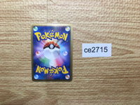 ce2715 Umbreon Rare Holo L2 037/080 Pokemon Card TCG Japan