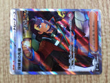 CE4878 Explorer's Guidance SR sv5K 090/071 Pokemon Card TCG Japan