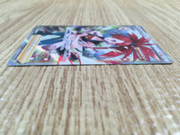 ce2275 Flannery SR S6H 080/070 Pokemon Card TCG Japan