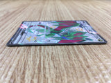 CE1807 Noivern ex SSR sv4a 334/190 Pokemon Card TCG Japan