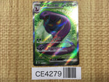 CE4279 Arbok ex SR SV2a 187/165 Pokemon Card TCG Japan