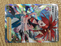 ce2275 Flannery SR S6H 080/070 Pokemon Card TCG Japan