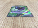 CE4279 Arbok ex SR SV2a 187/165 Pokemon Card TCG Japan