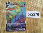 ce2276 Umbreon VMAX HR S6a 094/069 Pokemon Card TCG Japan