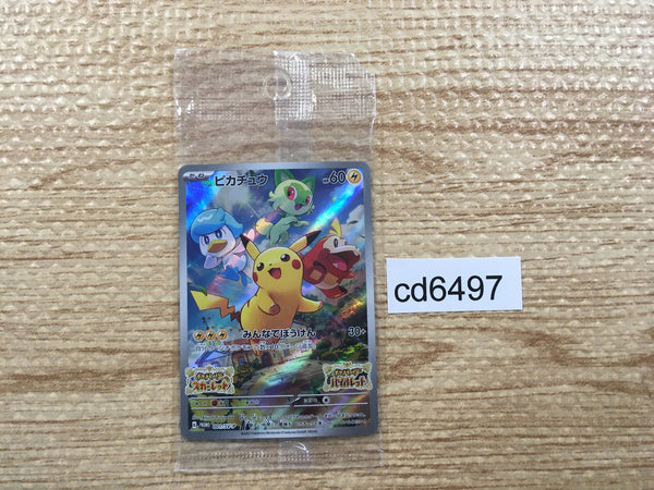 cd6497 Pikachu PROMO PROMO 001/SV-P Pokemon Card TCG Japan