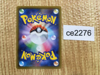 ce2276 Umbreon VMAX HR S6a 094/069 Pokemon Card TCG Japan