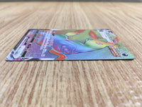 ce2276 Umbreon VMAX HR S6a 094/069 Pokemon Card TCG Japan