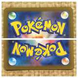 CE4279 Arbok ex SR SV2a 187/165 Pokemon Card TCG Japan