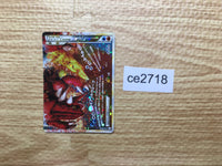 ce2718 Kyogre & Groudon LEGEND Rare Holo L3 071/080 Pokemon Card TCG Japan