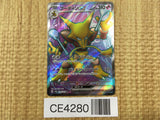 CE4280 Alakazam ex SR SV2a 190/165 Pokemon Card TCG Japan
