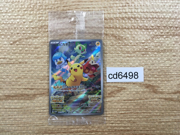 cd6498 Pikachu PROMO PROMO 001/SV-P Pokemon Card TCG Japan