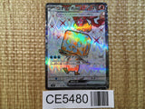 CE5480 Eiscue ex SR SV3 121/108 Pokemon Card TCG Japan