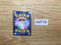 ce2718 Kyogre & Groudon LEGEND Rare Holo L3 071/080 Pokemon Card TCG Japan