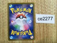 ce2277 Umbreon VMAX HR S6a 094/069 Pokemon Card TCG Japan