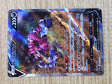 CE3077 Drapion V SAR s12a 227/172 Pokemon Card TCG Japan