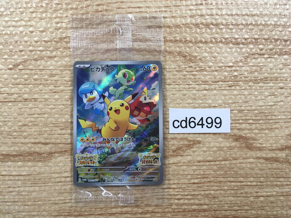 cd6499 Pikachu PROMO PROMO 001/SV-P Pokemon Card TCG Japan