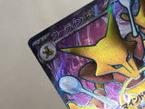 CE4280 Alakazam ex SR SV2a 190/165 Pokemon Card TCG Japan