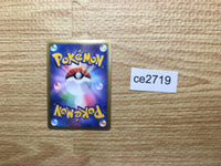 CE2719 Kyogre & Groudon LEGEND Rare Holo L3 070/080 Pokemon Card TCG Japan