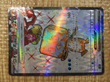 CE5480 Eiscue ex SR SV3 121/108 Pokemon Card TCG Japan