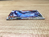 CE2719 Kyogre & Groudon LEGEND Rare Holo L3 070/080 Pokemon Card TCG Japan