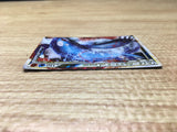 CE2719 Kyogre & Groudon LEGEND Rare Holo L3 070/080 Pokemon Card TCG Japan