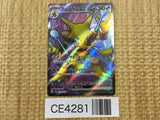 CE4281 Alakazam ex SR SV2a 190/165 Pokemon Card TCG Japan