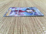 ce2278 Aroma Lady SR S6a 086/069 Pokemon Card TCG Japan