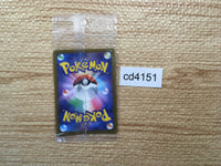 cd4151 Pikachu PROMO PROMO 001/SV-P Pokemon Card TCG Japan