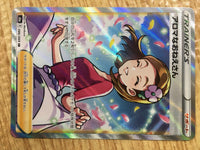 ce2278 Aroma Lady SR S6a 086/069 Pokemon Card TCG Japan
