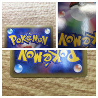 CE2719 Kyogre & Groudon LEGEND Rare Holo L3 070/080 Pokemon Card TCG Japan