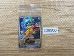cd6500 Pikachu PROMO PROMO 001/SV-P Pokemon Card TCG Japan
