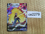 ce2279 Pikachu VMAX CSR s8b 223/184 Pokemon Card TCG Japan