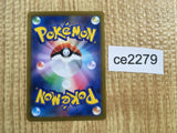 CE2279 Pikachu VMAX CSR s8b 223/184 Pokemon Card TCG Japan